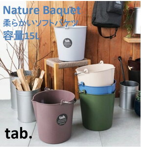 [|Cgő15{] y_炩\tgoPc 15Lztab.lC`[oPc(Nature Baquet) AEghA Lv |  { c e