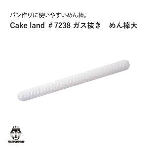 [|Cgő15{] ^CK[NE Cake land KX ߂_  p p 7238