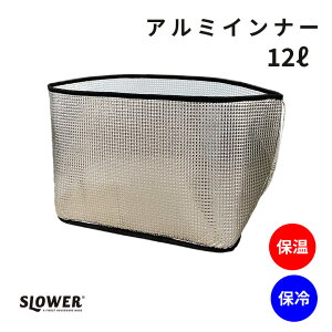 [|Cgő15{] SLOWER(XE[) nOXgbN A~Ci[ 12bg 12LAEghA BBQ W[ Lv ނ ~^[ N[[ ۉ ۗ obO Ci[ A~