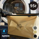 [6月エントリーでP10倍] SLOWER(スロウワー) 折りたたみBOX ハングストック ストレージ 95リットル 95L バケツ ソフト…