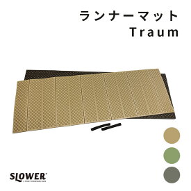 SLOWER(スロウワー) 折りたたみクッションマット トラウム長さ180cm×幅60cm アウトドア BBQ レジャー キャンプ 釣り ミリタリー マット シート 車中 ハイエース 室内 屋外 子供 災害用 車載