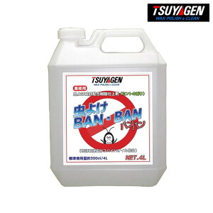 TSUYAGEN bNX 悯BANEBAN 悯z ~g   ω h₷ bNX  ₰