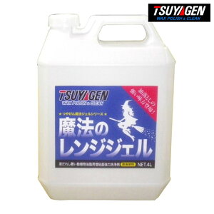 TSUYAGEN ǂ_Ng̖ꏜ @̃WWF 4L   䏊 Lb` t[hW ~[ R C | | |   ֗ ₰