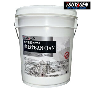 TSUYAGEN bNX 悯BANEBAN 悯z ~g   ω h₷ bNX  ₰