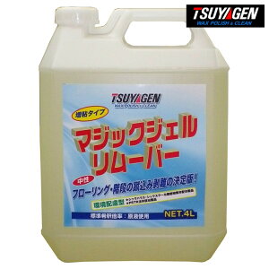 TSUYAGEN }WbNWF[o[ 4L \  bNXƂ ɗǂ t[O Ki 疌  AJ w  bNX | | ₰