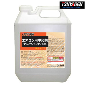 TSUYAGEN A~tBEX 4kg GAR A~tB  i  Ǌ| N[[   | | ₰