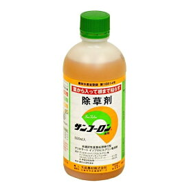 スギナ ドクダミ 笹 竹に効く! サンフーロン 500ml 除草剤 除草 雑草 グリホサート系 園芸 ラウンドアップ ジェネリック 林業 農作業 庭掃除 マンション管理 駐車場