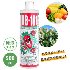 �t���[�� HB-101 �V�R�A�����͉t 500cc