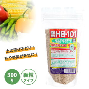 �t���[�� HB-101 ���� 300g