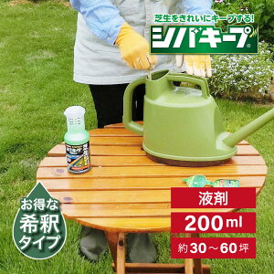 [|Cgő15{] _ VoL[vG[X n 200ml Ő {  Cl LtG VcNT J^o~ qVo XYmJ^r  G C{[  |  Ő {