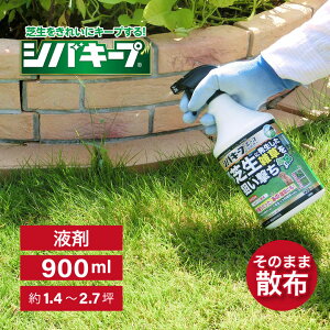 [|Cgő15{] _ VoL[vG[X V[ 900ml Ő {  Cl LtG VcNT J^o~ qVo XYmJ^r  G C{[  |  Ő 