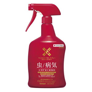 [10Gg[P10{!] ZFw| xjJXlNXgXv[ 1000ml EEۍ