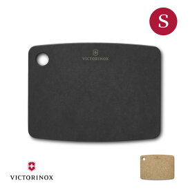 ビクトリノックス VICTORINOX カッティングボード S キッチンシリーズ 正規品 まな板 小さい 食洗機対応 おしゃれ エピキュリアン 黒 ナチュラル アウトドア トレー プレート 皿 食器 7.412