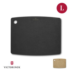 ビクトリノックス VICTORINOX カッティングボード L キッチンシリーズ 正規品 まな板 食洗機対応 おしゃれ エピキュリアン 黒 ナチュラル アウトドア レジャー トレー プレート 皿 食器 7.4122