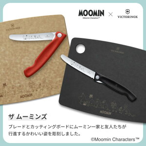 [Ԍ! [~BAGt] rNgmbNX [~ iCt ܂Ȕ Zbg Victorinox MOOMIN  JbeBO{[h Lb`  }`c[ 킢  k {Ki L