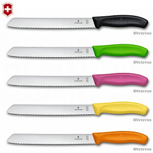 [10Gg[P10{!] Victorinox rNgmbNX SC ubhiCt 21cm ubN FCO[ FCsN FCCG[ FCIW XCXNVbNV[Y