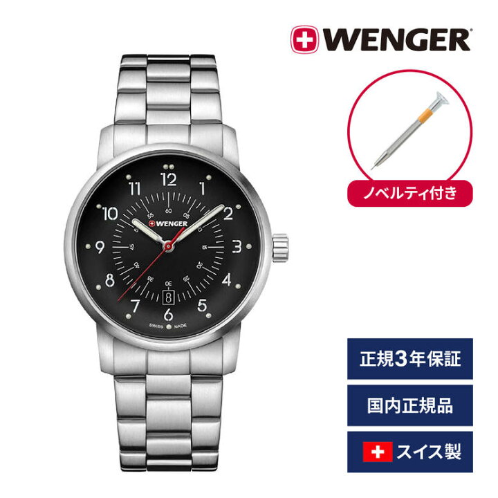 楽天市場】腕時計 メンズ腕時計 WENGER ウェンガー 日本正規品 AVENUE 