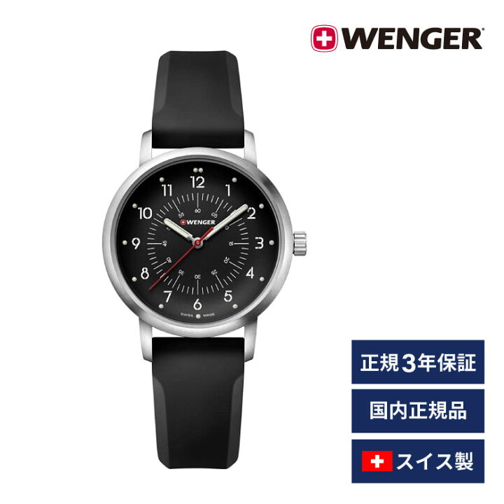 楽天市場】腕時計 レディース腕時計 WENGER ウェンガー 日本正規品