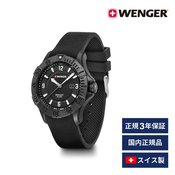 楽天市場】腕時計 メンズ腕時計 WENGER ウェンガー 日本正規品 