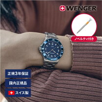 楽天市場】WENGER ウェンガー（レディース腕時計｜腕時計）の通販