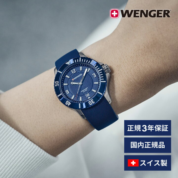 楽天市場】腕時計 レディース腕時計 WENGER ウェンガー 日本正規品 