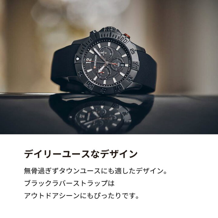 楽天市場】メンズ腕時計 WENGER ウェンガー 日本正規品 SEAFORCE 