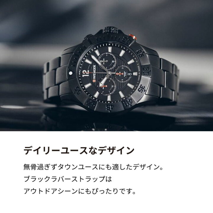 楽天市場】腕時計 メンズ腕時計 WENGER ウェンガー 日本正規品 