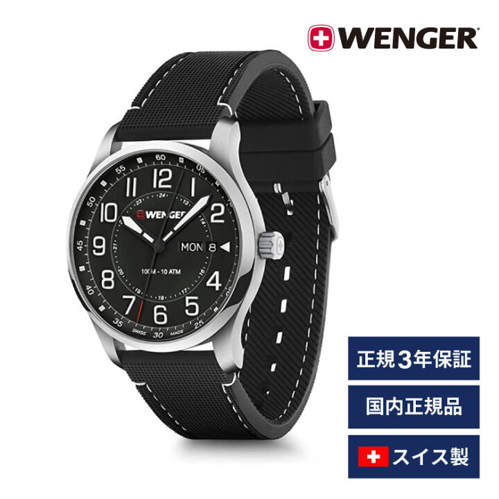 楽天市場】腕時計 メンズ腕時計 WENGER ウェンガー 日本正規品 