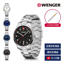 楽天市場】WENGER 時計の通販
