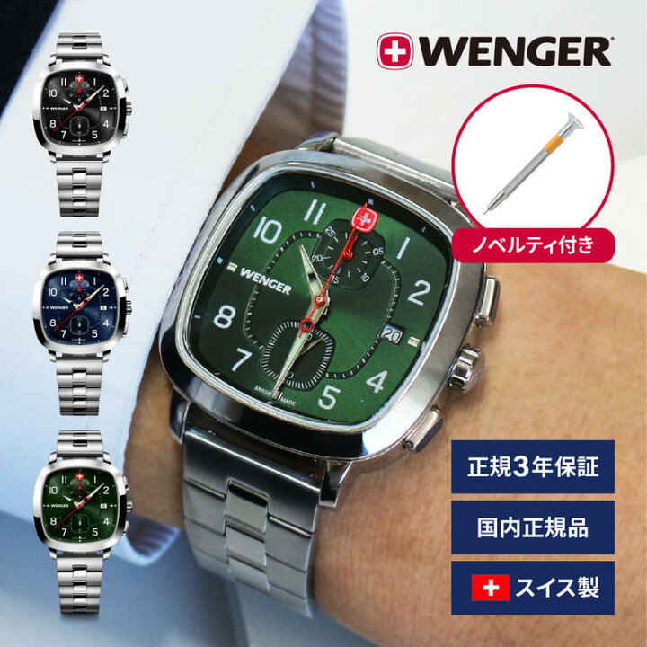楽天市場】腕時計 メンズ腕時計 WENGER ウェンガー 日本正規品 Vintage 