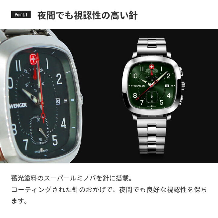 楽天市場】腕時計 メンズ腕時計 WENGER ウェンガー 日本正規品 Vintage 