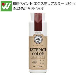 [�G���g���[��P+5�{] �a�M�y�C���g Wood Atelier �G�N�X�e���A�J���[ 180ml �������O�p�X�e�C�� ���F��