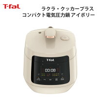 楽天市場】ティファール t-fal cy353ajpの通販