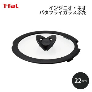 [|Cgő15{] T-fal eBt@[ o^tCKXԂ22cm L99364T-fal ֗ g₷ Lb` Mtg v[g 蕨