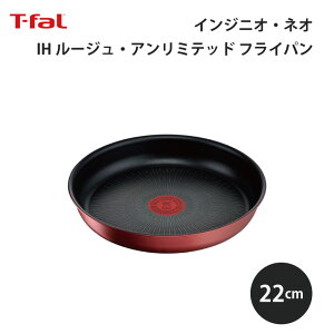 [9Gg[P10{!] T-fal eBt@[ IH[WEA~ebh tCp22cm L38303T-fal ֗ g₷ Lb` Mtg v[g 蕨