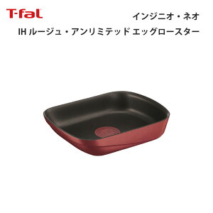 [10Gg[P10{!] T-fal eBt@[ IH[WEA~ebh GbO[X^[ L85918T-fal ֗ g₷ Lb` Mtg v[g 蕨