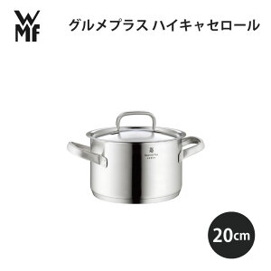 [|Cgő15{] WMF F[GGt OvX nCLZ[20cm W0724206030Lb` g₷  Mtg v[g 蕨