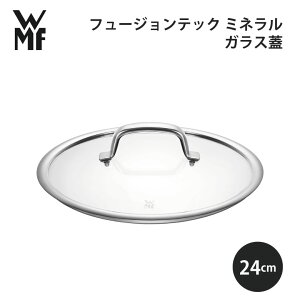 [�����_�t���f�[P10�{] WMF �t���[�W�����e�b�N �~�l���� �K���X�W 24cm W0554045290 ������� �M�t�g �V���v�� �L�b�`�� �������� �L�b�`���c�[�� �h�C�c �g���₷��