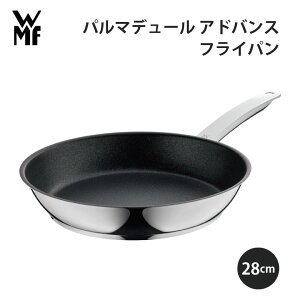 [9Gg[P10{!] WMF F[GGt p}f[ AhoX tCp28cm Vo[ W0775284021Lb` g₷  Mtg v[g 蕨