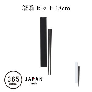 [9Gg[P10{!] ٓ 18cm ٓ  P[X t ubN zCgk Vv {  P[X ^ ٓp Zbg 365methods Zbg 18cm 05056029