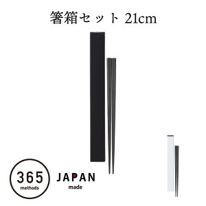 [10Gg[P10{!] ٓ 21cm ٓ  P[X t ubN zCgk Vv {  P[X ^ ٓp Zbg 365methods Zbg 21cm 05056031
