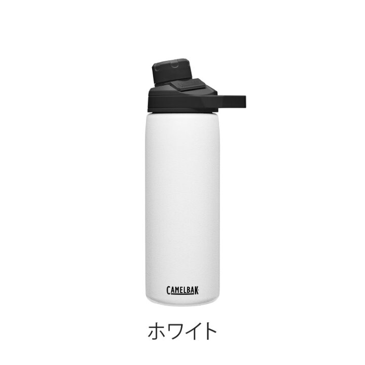楽天市場】[4月エントリーでP10倍] CAMELBAK キャメルバック 