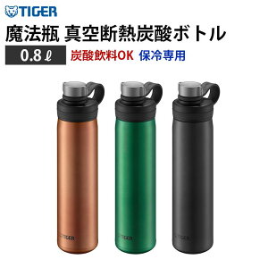 �^�C�K�[ TIGER ���@�r �^��f�M�Y�_�{�g�� 0.8L MTA-T080 ���� �X�e�����X�{�g�� ���� �h�����N �����⋋