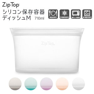 Zip Top �W�b�v�g�b�v �V���R�[�����ۑ��e�� �f�B�b�V�� M Z-DSHM YouTube ���[�`���[�u �b�� �e���r �Ⓚ�ۑ� �① �����W�g�p�� �d�q�����W �ۑ��e�� �V���R�� ���[ ���Z �������� �l�C ���� �֗� 