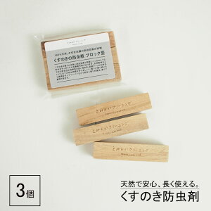 [|Cgő15{] Ƃ݂N[jO VR؂̖h ubN3