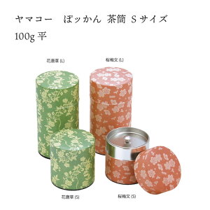 [9Gg[P10{!] }R[ ۃb S 100g 
