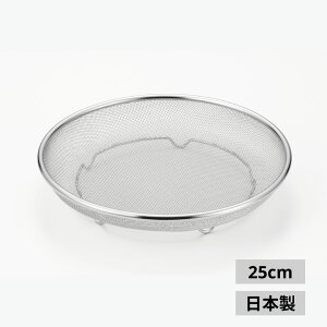 [|Cgő15{] VJ SJ3794 ̂ XeX󂴂 25cm U  ؂ ؂ 