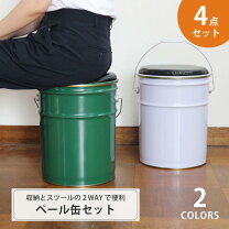 楽天市場】ペール缶 椅子の通販