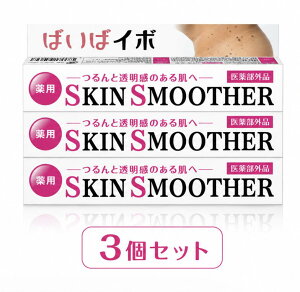 �΂��΃C�{ SKIN SMOOTHER �� �f�R���e �s�[�����O�W�F�� �C�{��� ��p 25g