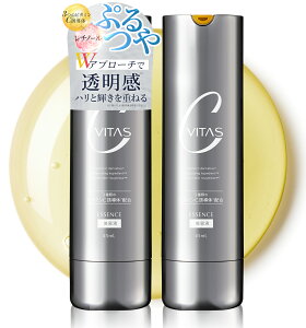 CVITAS CZ r^~C `m[ ьPA et 45ml V[r^X (2{)